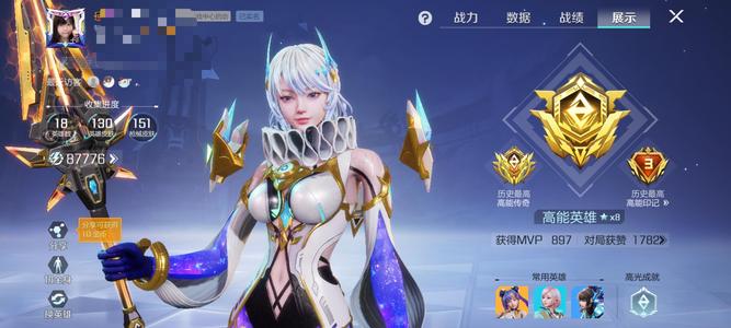 高能英雄9万能爆，新皮肤，至宝，三全国