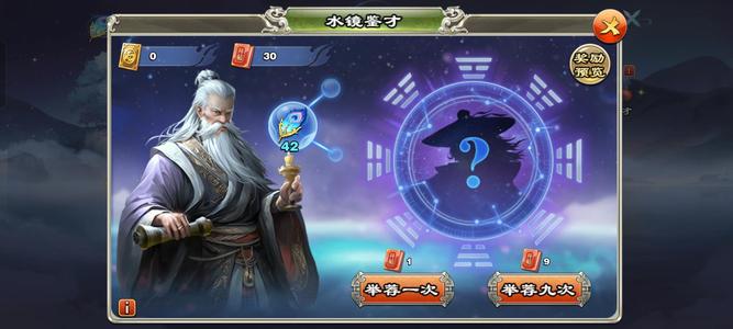 君临天下手游压级两星新弓，一星自选，42毛