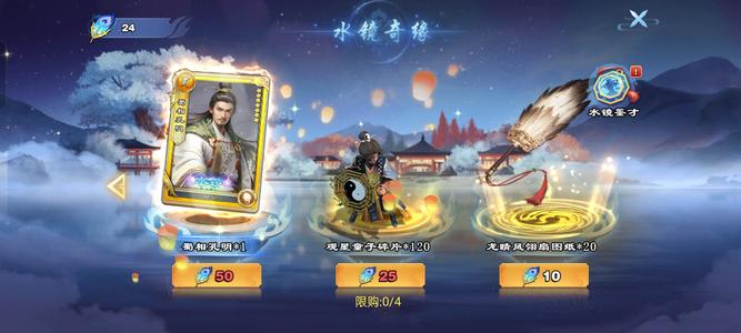 君临天下手游压级两星新弓，两星自选