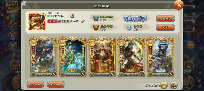 君临天下手游占城号，金云，材料多多