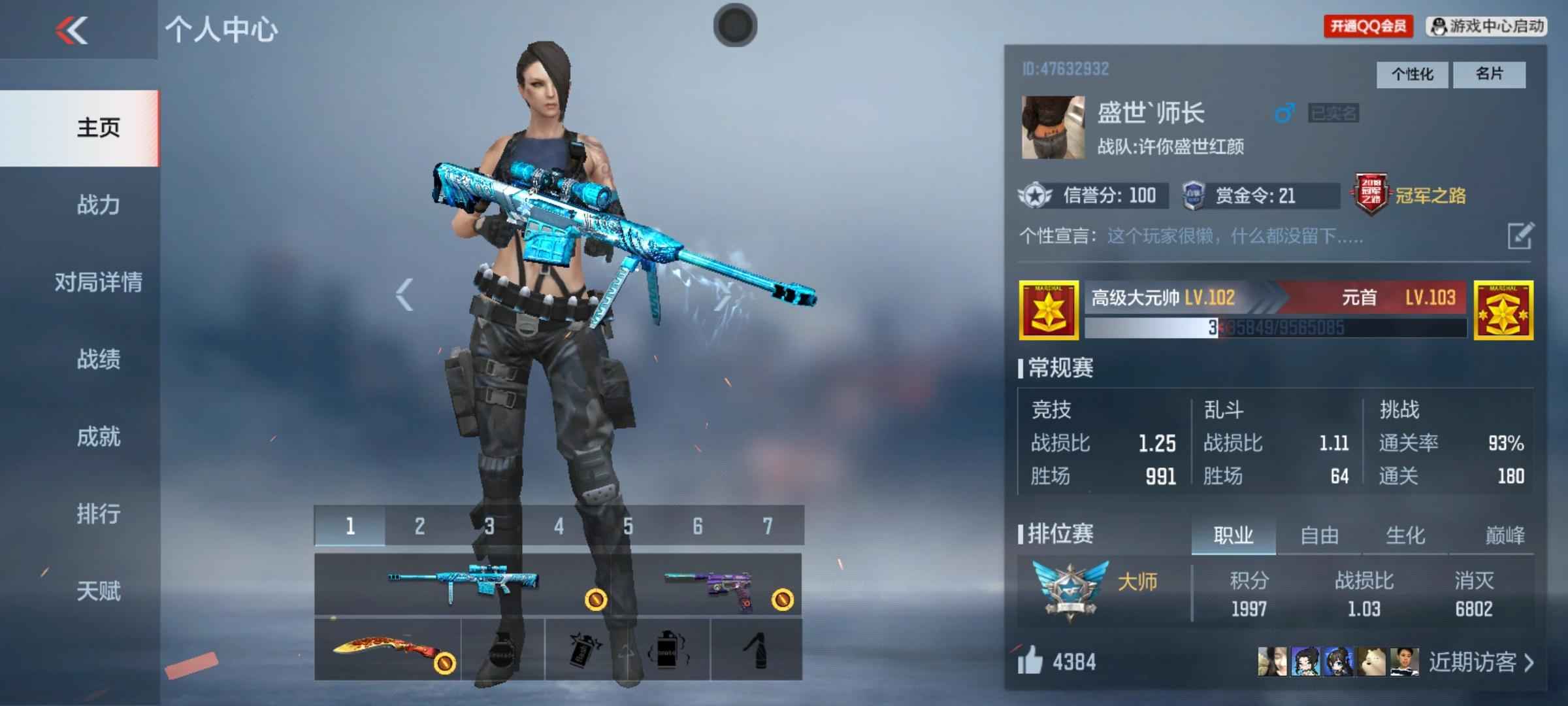 穿越火线：枪战王者【V6】81机械纪员瑜仲达雷暴