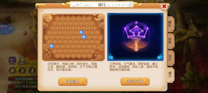 梦幻西游（手游）全红龙女一只双月卡还在