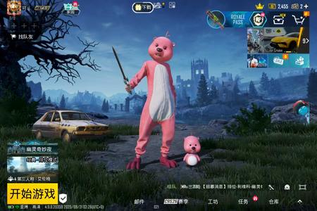 PUBG M（外服）金装木乃伊地铁号