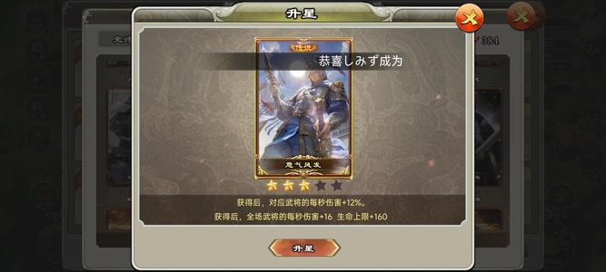 君临天下手游压级子龙资源号