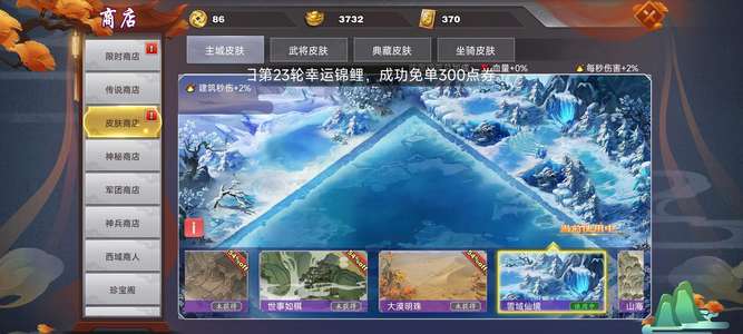 君临天下手游压级子龙资源号
