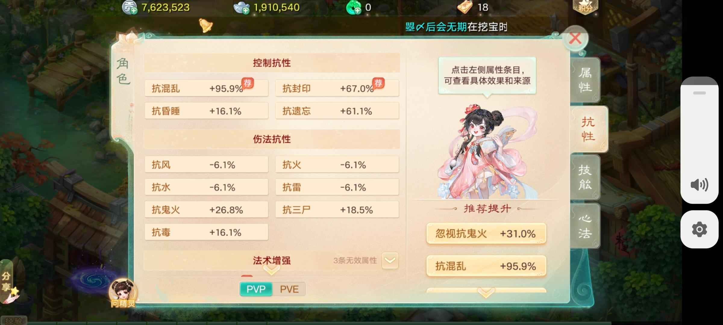 大话西游【时间服级0转】断桥烟雨等级女鬼有物资周卡