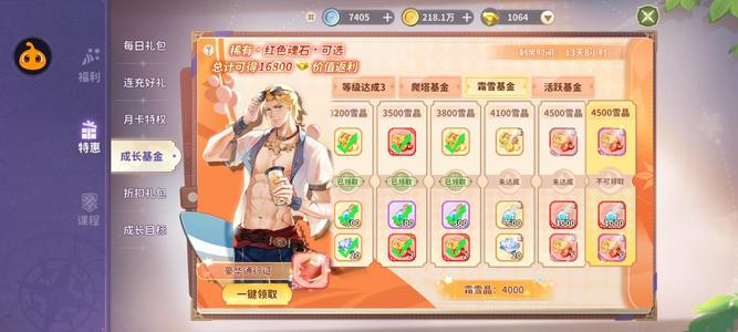 龙骑士学园【74级】语无伦比，我最牛逼