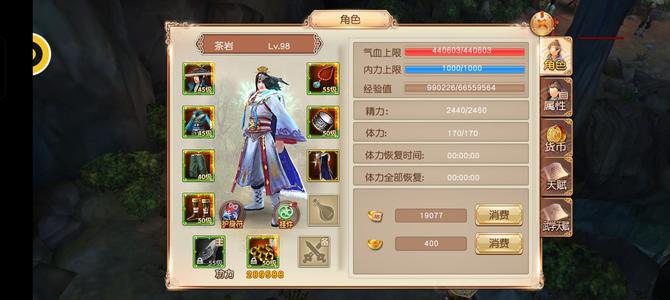 九阴真经（九阴）小号便宜处理