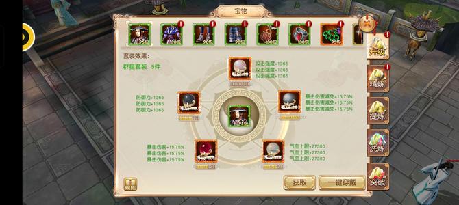 九阴真经（九阴）王八拳不玩了