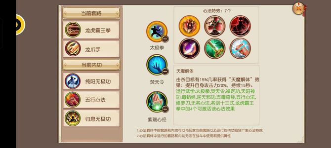 九阴真经（九阴）龙虎小号没时间玩了