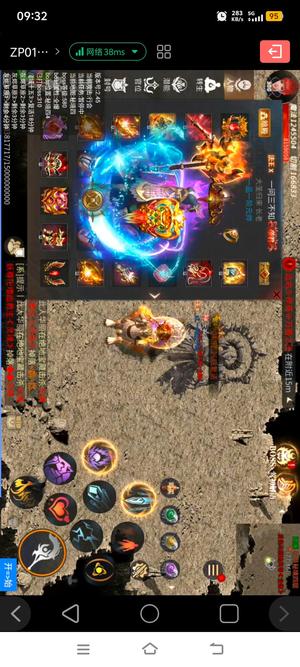 傲世龙城傲世龙城全