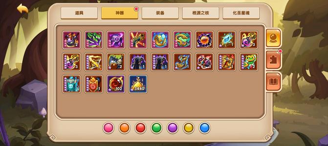 放置奇兵【291级】8时空7神器3普神器