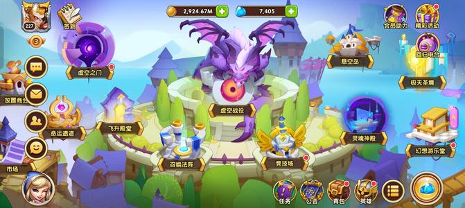 放置奇兵【227级】死绑号5时空主悟空