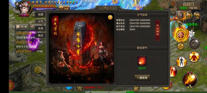 霸刀战神【150级】没时间玩了，处理了