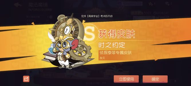猫和老鼠官方手游【1级】侦探泰菲时之约定无绑邮箱有角色