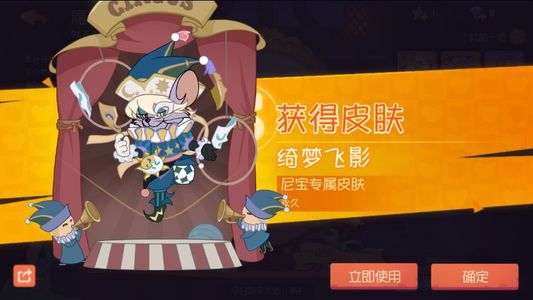 猫和老鼠官方手游【1级】尼宝绮梦飞影无绑邮箱无角色