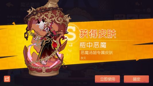 猫和老鼠官方手游恶魔汤姆瓶中恶魔无绑邮箱无角色