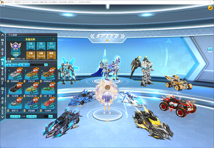 QQ飞车【181级】10S/4T2/8T1/20A