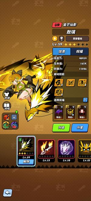 飞吧龙骑士【191级】4星新龙，卡齐