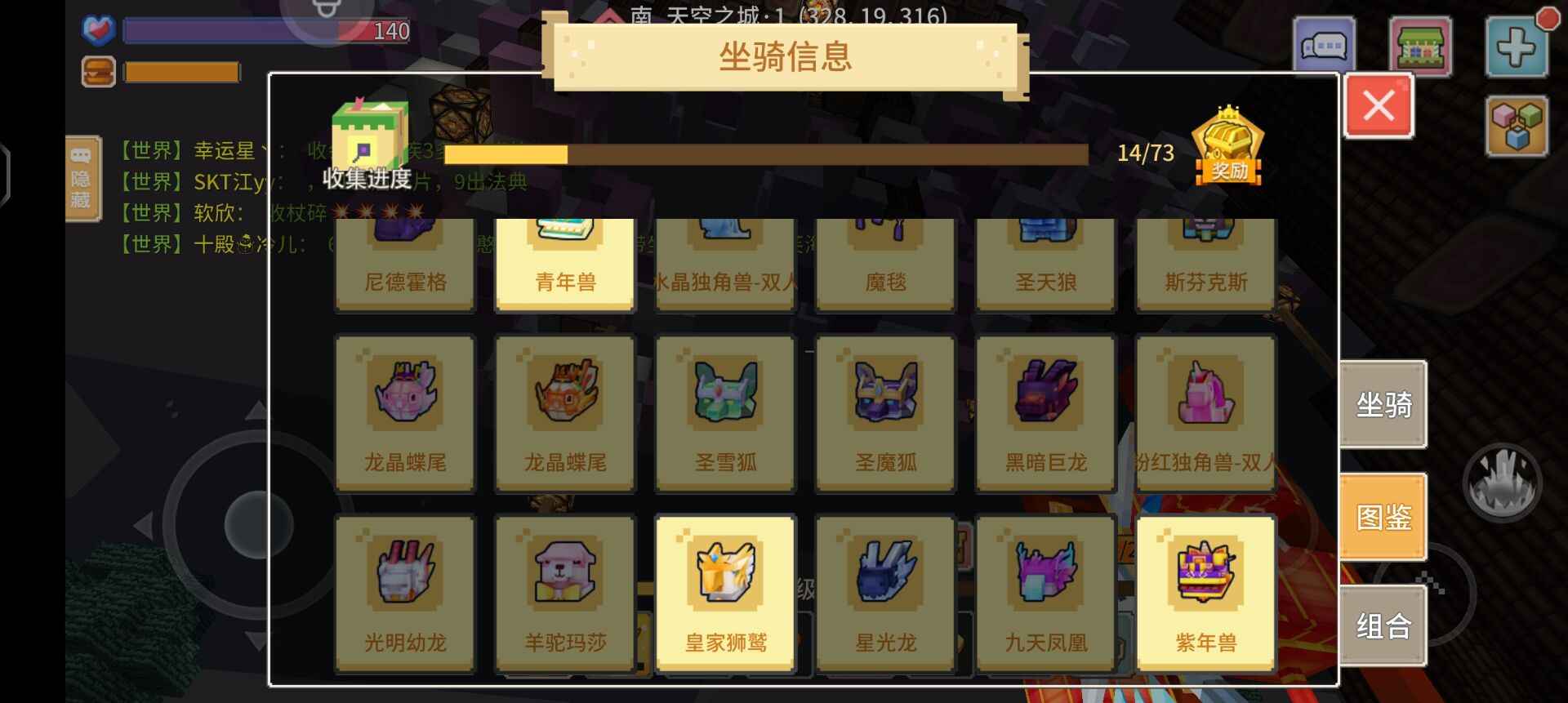 奶块【70级】传说双丈带物资带吃鸡王者