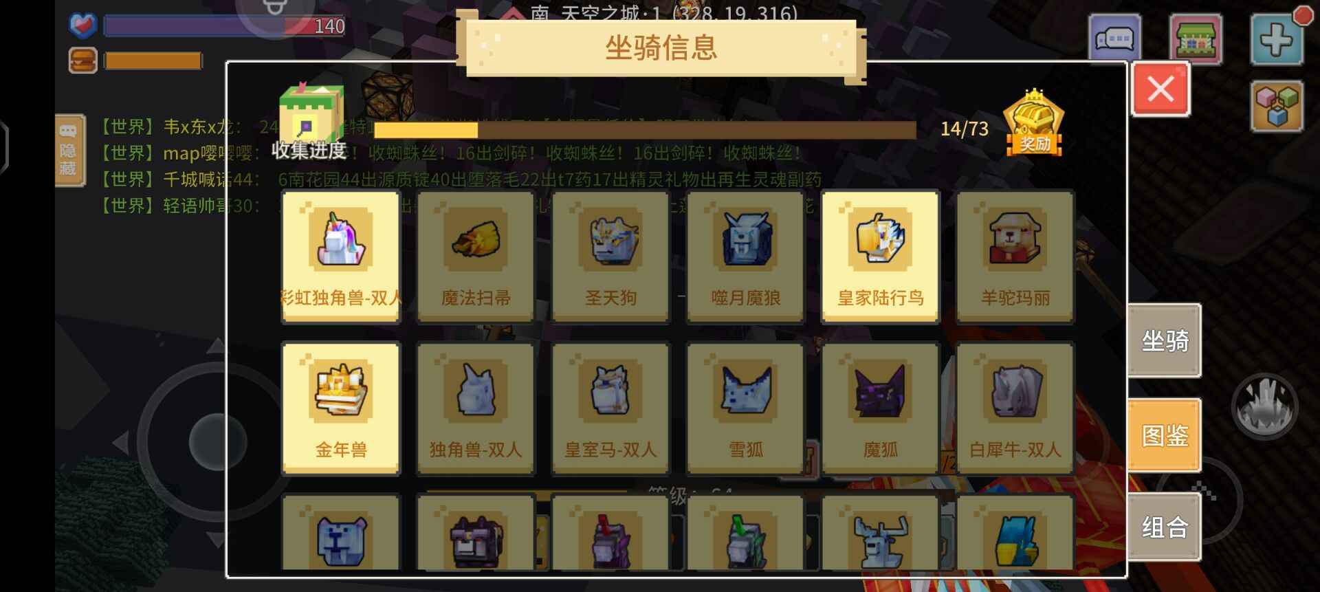 奶块【70级】传说双丈带物资带吃鸡王者