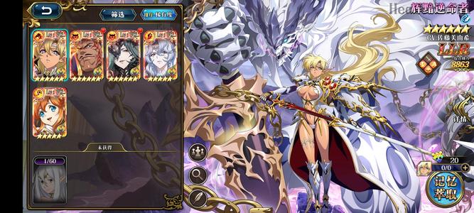 梦幻模拟战5llr,up全