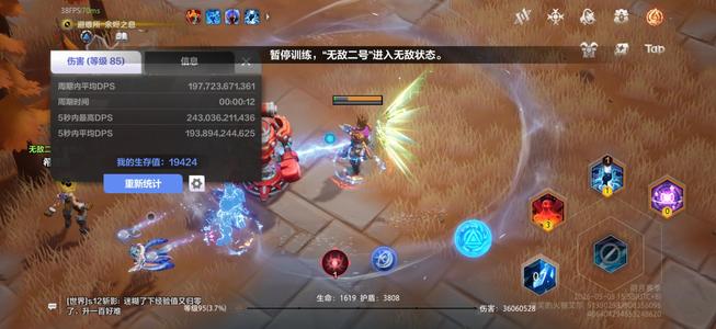 火炬之光：无限全网最高性价比