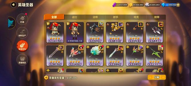 蚁族崛起【157级】一口价刀勿扰0.1折