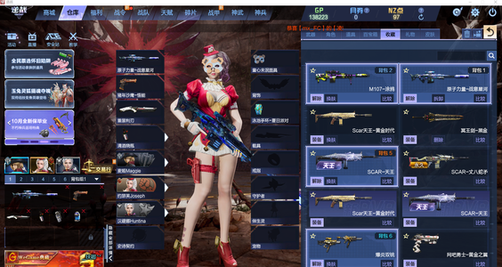 逆战【100级军衔大统帅】原子双猪队伤生化号