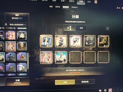 绝地求生（PUBG）汉娜魔法mk带异色绿烟女老黑