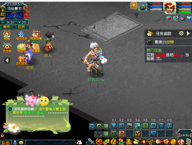 梦幻西游（端游）畅玩服再续前缘109MW