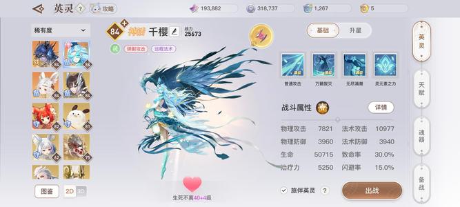 天谕【84级】思路一直在玩