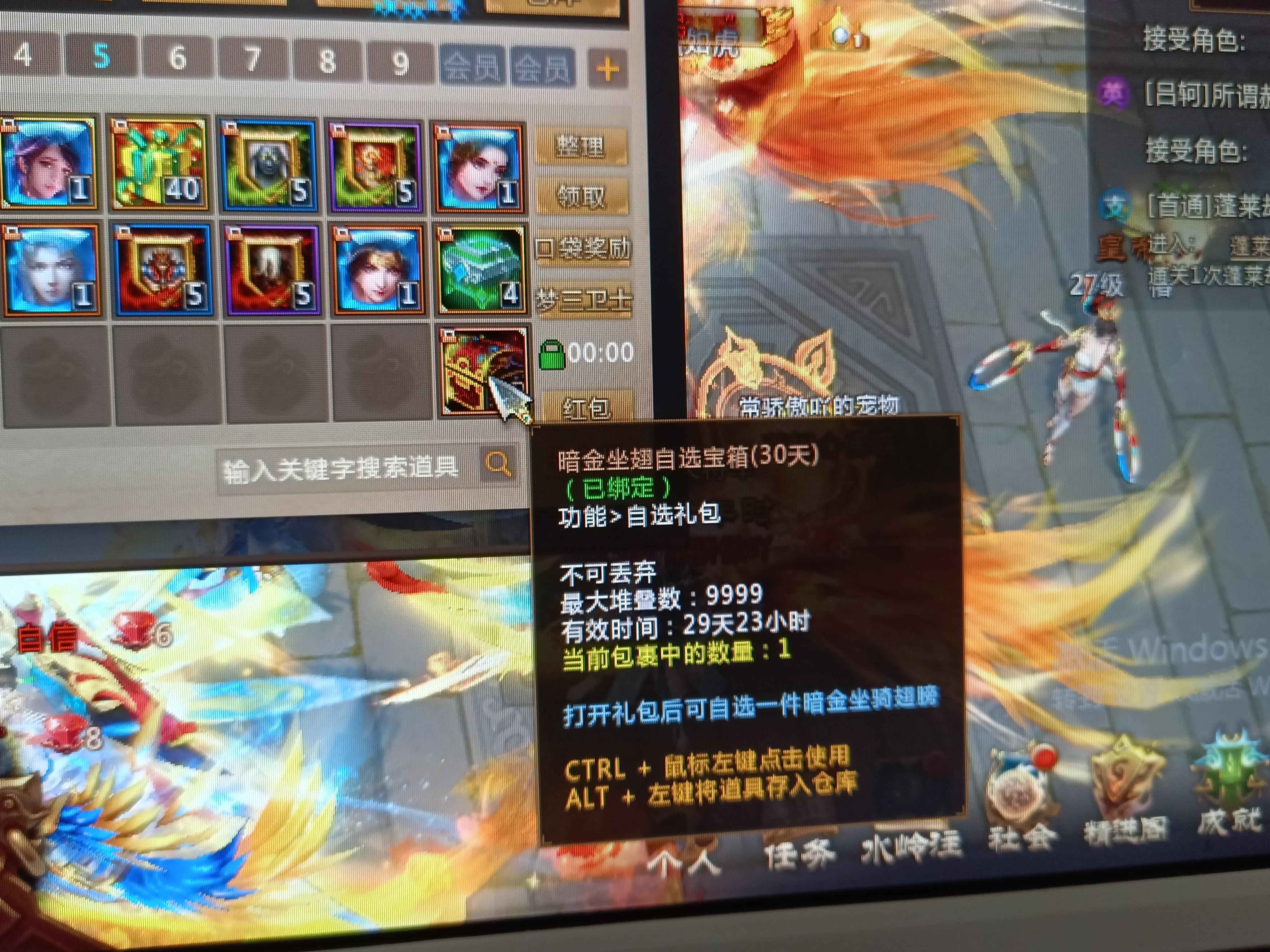 梦三国2（端游）【12级2】官渡之战物理进阶套送暗金坐翅，