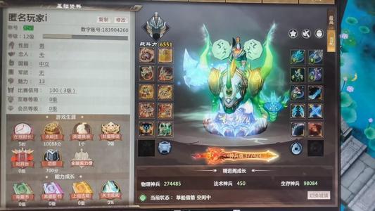 梦三国2（端游）草船37w神兵老号物理套
