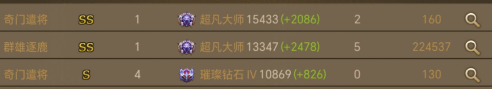 朕的江山【3级】退坑，不好玩