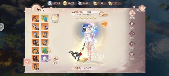 完美世界：诸神之战【99级】不玩了，看上的直接拍