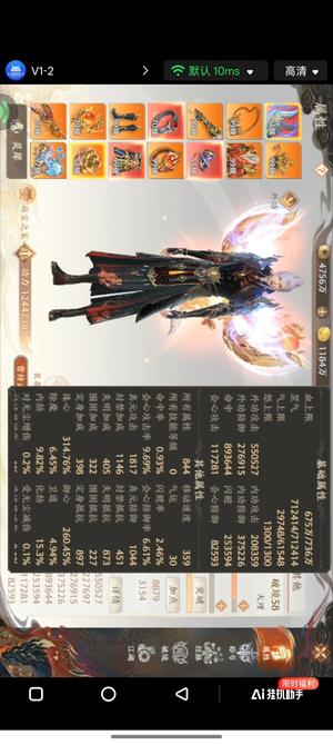 天龙八部2：飞龙战天四天书猪三天书白泽