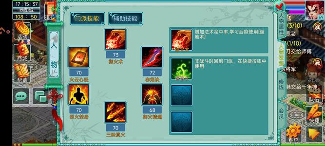 七国【69级】69溶洞，，