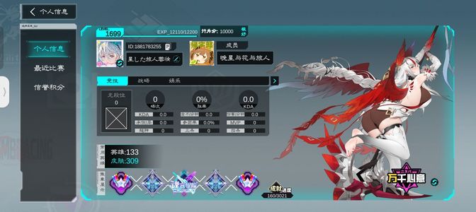 300大作战不玩了便宜出