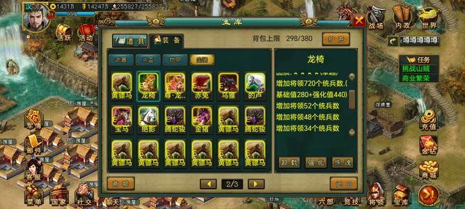 新三国争霸 斩6暴君骑弓