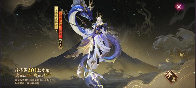 阴阳师【60级】已经没钱守护平安京了（B服）