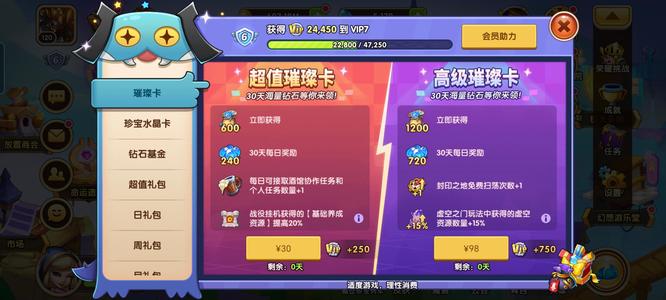 放置奇兵【120级】216新服官方v6号