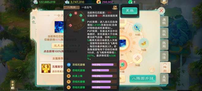 大话西游满抽魔带翅膀龙马小范式马面