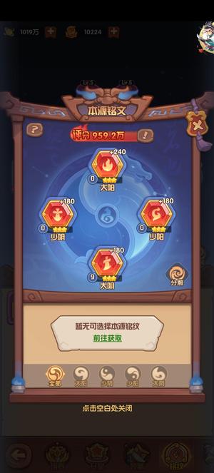 守护之境【1,0000级】8000兆舒适养老号