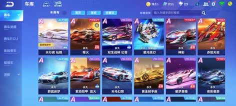 【59级】天行者射手座双生银河幻蝶13