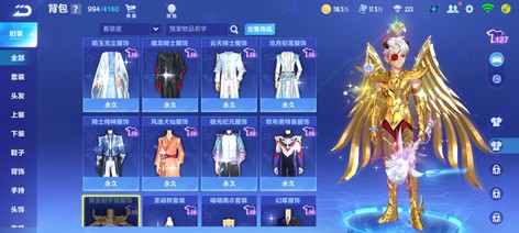 【59级】天行者射手座双生银河幻蝶15