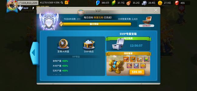 万国觉醒（外服）万国国际服至尊6队野战爽号