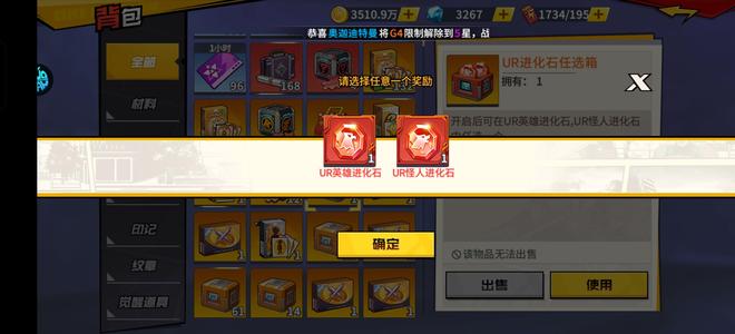 一拳超人：最强之男【117级】两亿战榜11便宜出售