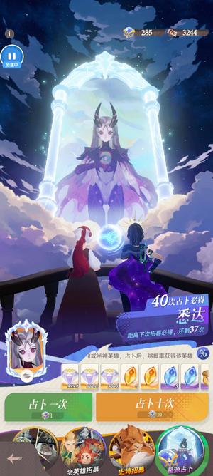 剑与远征：启程s505 v13 全玩法前排号