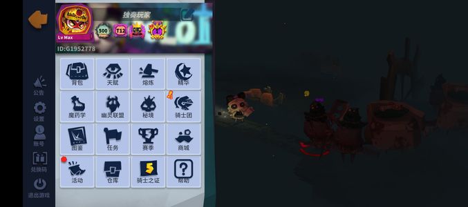 独奏骑士【9,9999级】独奏骑士S9榜一账号